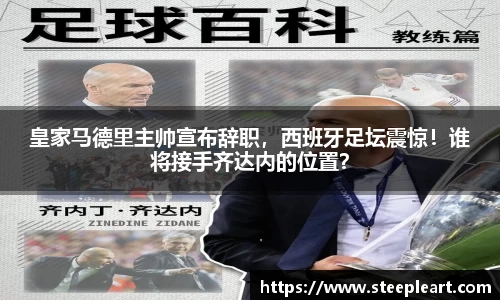 米兰(中国)体育官网