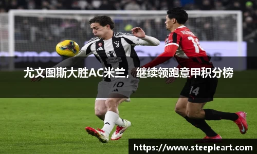 米兰(中国)体育平台