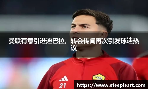 米兰(中国)体育官方网站