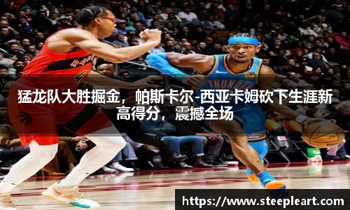 米兰(中国)体育平台