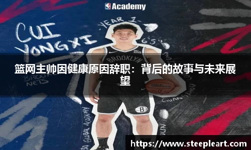 米兰(中国)体育官网