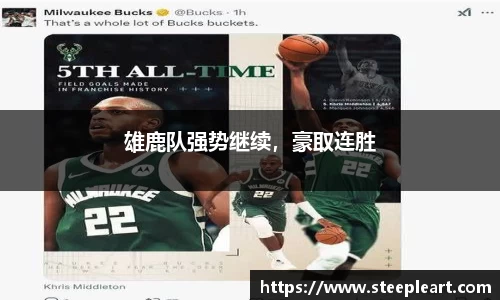 米兰(中国)体育