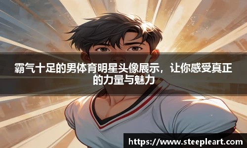 米兰(中国)体育平台