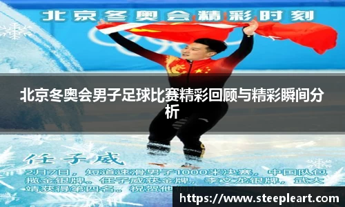 米兰(中国)体育官网