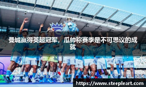 米兰(中国)体育平台