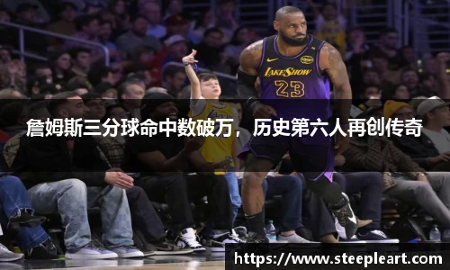 米兰(中国)体育