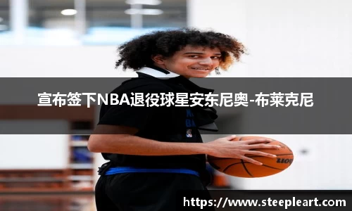 米兰(中国)体育平台