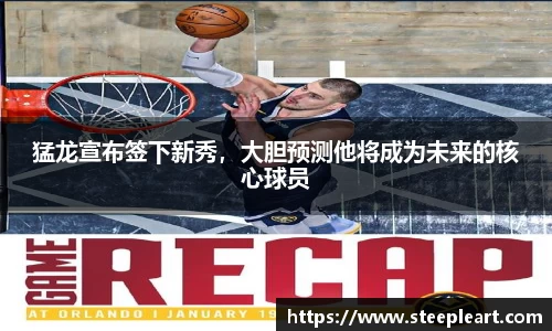 米兰(中国)体育