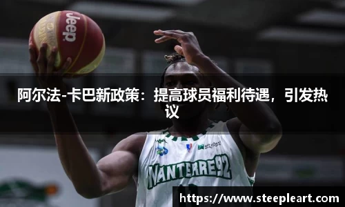 米兰(中国)体育官网