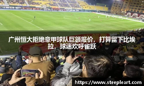 米兰(中国)体育官网