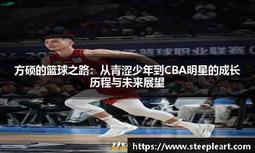 米兰(中国)体育