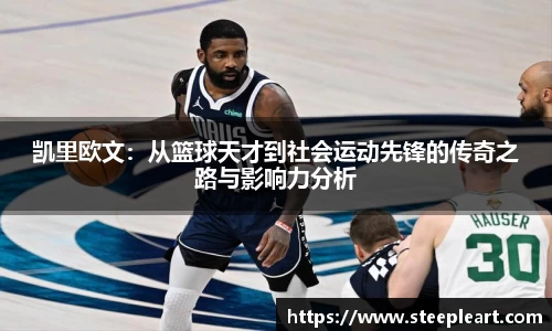 米兰(中国)体育官网