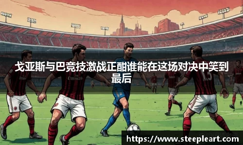 米兰(中国)体育