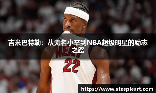 米兰(中国)体育