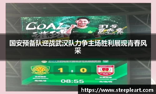 米兰(中国)体育平台