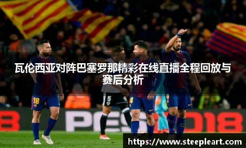 米兰(中国)体育官方网站