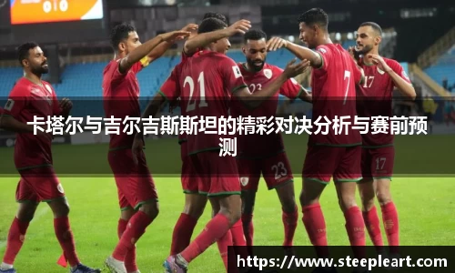 米兰(中国)体育