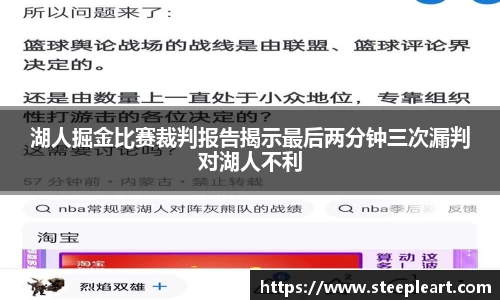 米兰(中国)体育平台