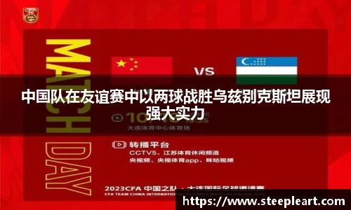 米兰(中国)体育平台