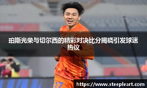 米兰(中国)体育官网