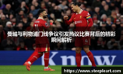 米兰(中国)体育官网