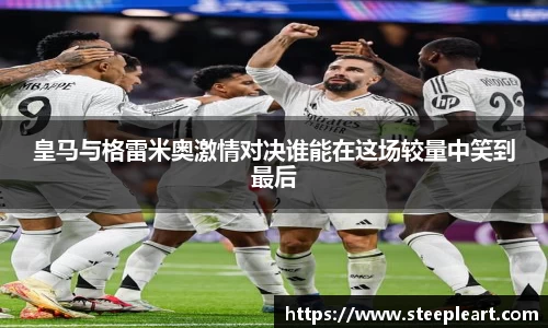 米兰(中国)体育平台