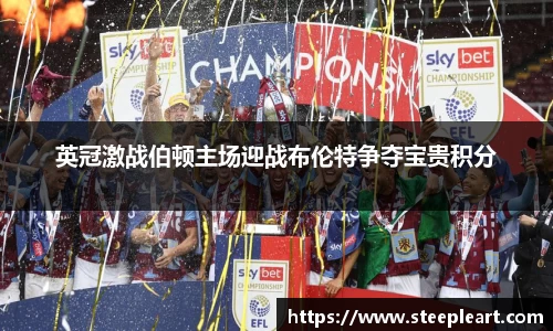 米兰(中国)体育平台