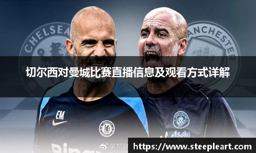 米兰(中国)体育平台