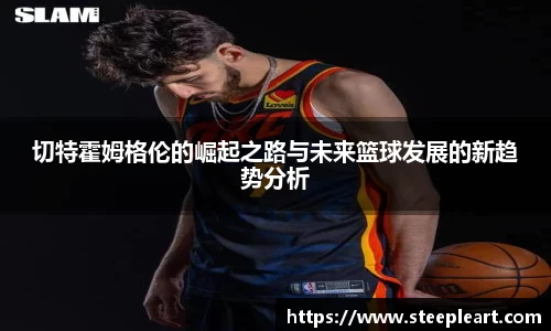 米兰(中国)体育平台