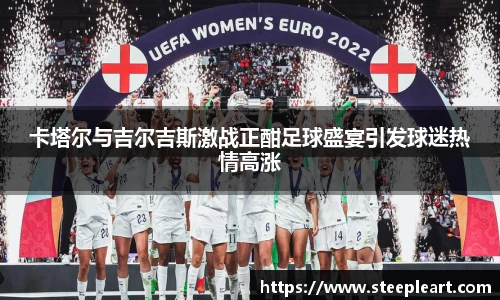 米兰(中国)体育平台