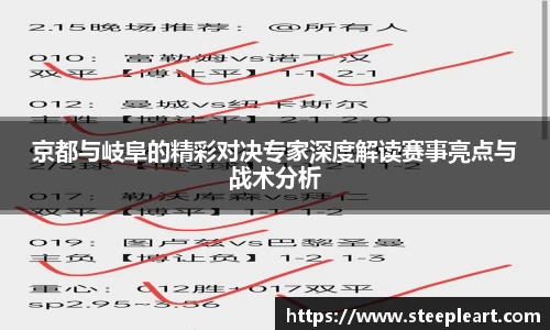 米兰(中国)体育平台