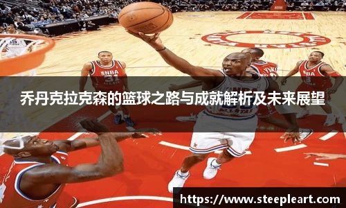 米兰(中国)体育