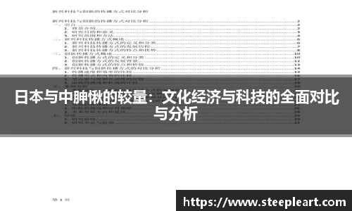 米兰(中国)体育平台