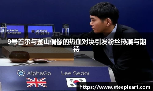 米兰(中国)体育平台