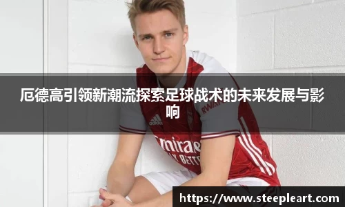 米兰(中国)体育官网