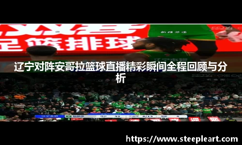 米兰(中国)体育平台