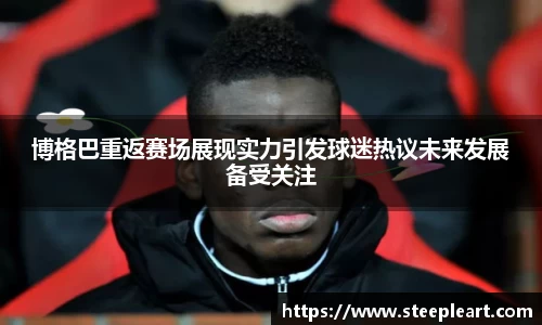 米兰(中国)体育