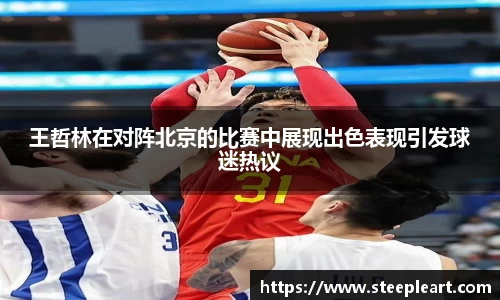 米兰(中国)体育平台