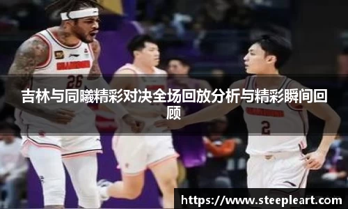 米兰(中国)体育官方网站