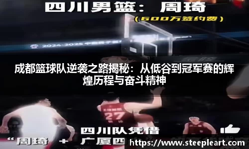 米兰(中国)体育平台