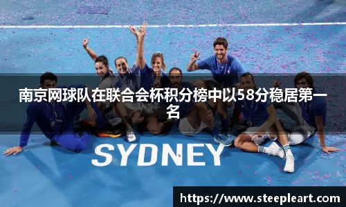 米兰(中国)体育官网