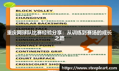 米兰(中国)体育平台