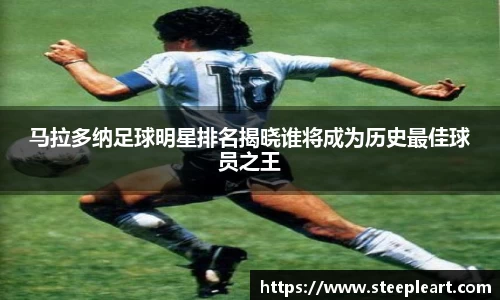 米兰(中国)体育平台