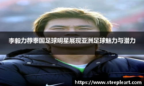 米兰(中国)体育官方网站