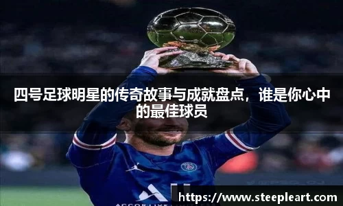 米兰(中国)体育官网