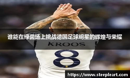 米兰(中国)体育平台