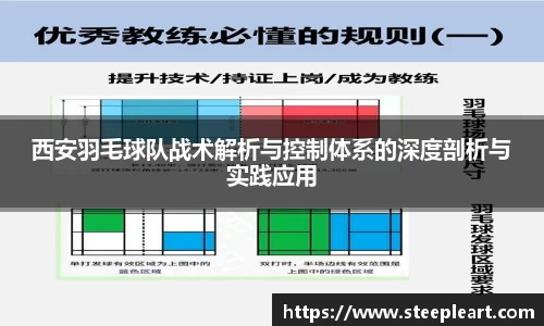 米兰(中国)体育官方网站