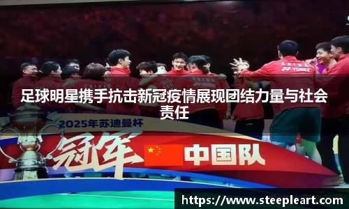 米兰(中国)体育平台