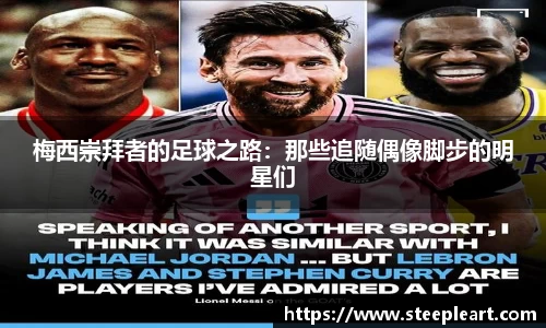 米兰(中国)体育官网